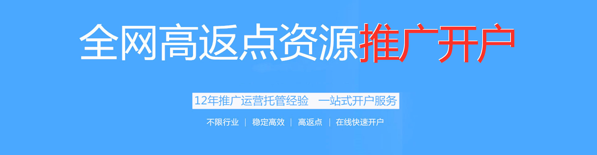 临夏信息流优化